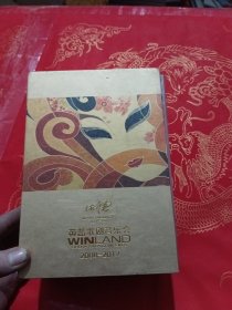 英蓝歌剧音乐会2008-2013未开封