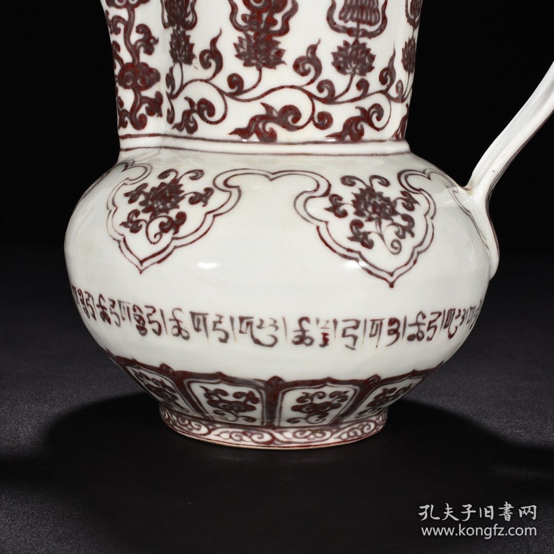 明宣德釉里红莲托八宝梵纹僧帽壶 高24厘米 宽25厘米