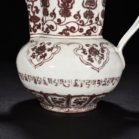 明宣德釉里红莲托八宝梵纹僧帽壶 高24厘米 宽25厘米