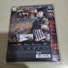 DVD：赵氏孤儿