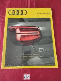 Audi Magazine2016.2