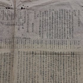 1951年湖北教院师训部抗美援朝爱国捐赠油印通讯