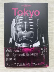 现货 森山大道摄影集：东京 Tokyo 新宿 池袋 涩谷 上野 浅草 银座 进口日文原版 艺术原版 艺术摄影