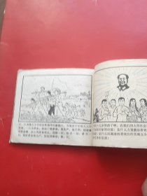 英雄五少年（69年大缺本）