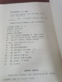十五岁之夏