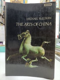 The art of China