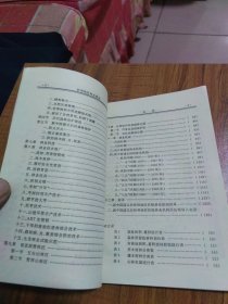 忻州地区林业简志