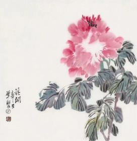 保真书画，山西名家，赵华双精致国画小品《花开富贵》展览作品，尺寸44×44cm，软片。赵华双，山西阳泉人。现为中国美术家协会会员，中国工笔画学会会员，国家一级美术师，山西省美术家协会主席团委员，山西省美协山水画艺委会副会长，山西省工笔画学会副会长，阳泉市美术家协会主席。