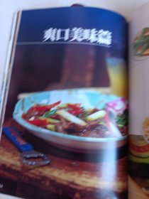 精美下酒菜：35道美味优先的热炒演出