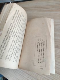 倚天屠龙记（三）