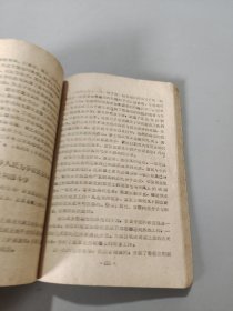 宁晋县人民革命斗争史