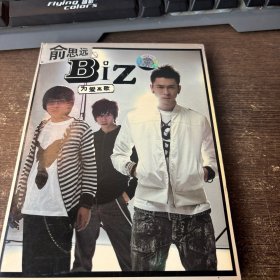 CD 俞思远
