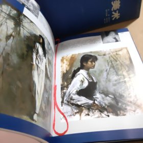 当代中国美术（有函套）