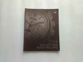 2014 COLLECTION PATEK PHILIPPE