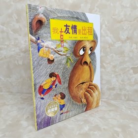 中考面对面. 历史