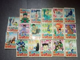 漫画64开 HUNTER×HUNTER 猎人1-17册