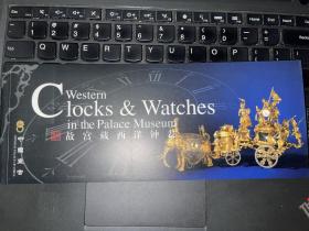 中国皇宫邮资明信片 故宫藏西洋钟表（10枚/本、面值0.6元） 故宫搏物院，北京市邮政公司
