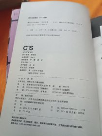 樱花少年的秘密