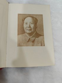 毛主席论党的建设（北京）红胶皮，两林题完整，书口平整，书页岁月泛黄，无涂无画；中国人民解放军第1201工厂印刷，中共水利电力部水利水电建设总局政治部翻印，1967年8月第一次印刷（北京）（B71）