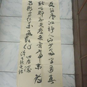 唐涛先生书法作品（无印章）