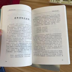 李晏平作品九本合售