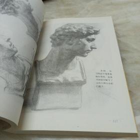 中央美院教你素描技法