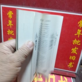 棋行天下