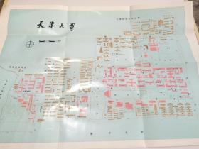 天津大学交通地图 1895-1995百年校庆纪念