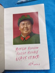 常见病简易疗法（89）