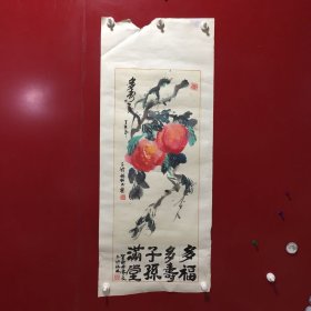 阎福林-画作【136】边角破损