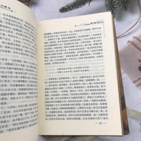 中国十大禁书：《剪燈新话》《醋葫芦》《品花宝鉴》《飞花艳想》《玉楼春》《红楼春梦》 《九尾龟》《空空幻》