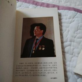 烹饪大师（一版一印，仅印8500册）