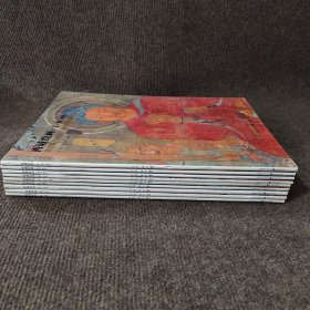 西域绘画：敦煌藏经洞流失海外的绘画珍品（1-9册），8开每册大概36多页到40页左右，定价516元