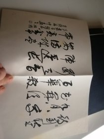 篆录草堂集两本合出