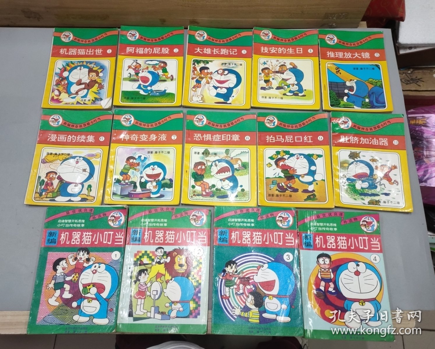 新编神奇机器猫小叮当系列：第一卷1–10册，第二卷1–10册，第三卷1–10册，第四卷2–10册， 传奇小叮当第四集1–4册，恐龙骑士第三集1–2册，太古大魔镜第一集第1册，精美绘画系列丛书叮当大长篇第11、13、14册，小叮当长篇大冒险第4册铁人兵团 共50本合售