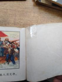 小柱头智送鸡毛信