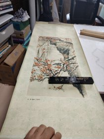 咏梅（国画）王雪涛作