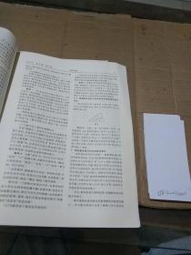 数学通报2014.6