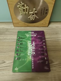 十分钟年华老去 2DVD