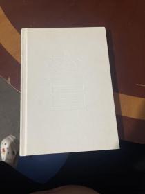 变量5：在中国这艘大船上（翻开这本书，让我们同舟共济。“变量”第五年，陪你在不确定中寻找确定）