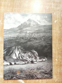 十九世纪的【吟游诗人】馆藏德拉克洛瓦版画展