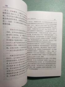 天体的音乐：音乐、科学和宇宙自然秩序(1版1印)