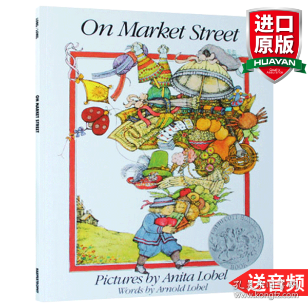 On Market Street, 25th Anniversary Edition 市场街，25周年纪念版