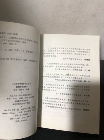 绩效体系设计（战略导向设计方法）