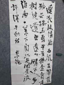 国家一级美术师，中国国家画院副院长、书法篆刻院执行院长、院艺委会委员，中国书法家协会理事[2]、教育委员会主任，北京大学客座教授，世界华商书画院院长。曾来德书法参赛作品1
