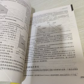 微观经济学：现代观点（第九版） 笔记划线较多