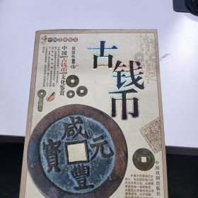 中国艺术鉴赏