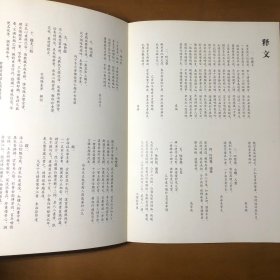 清改琦绘红楼梦人物图册（中国书画名家卷轴册页精品）