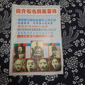 基层思想政治工作100例:来自北京西城的报告