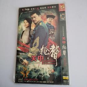 关中枪声 李亚鹏 连续剧 dvd 电视剧